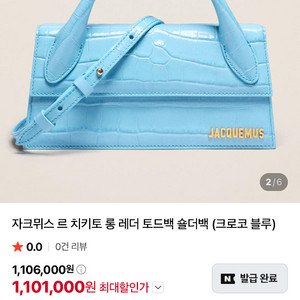 키즈 크로코다일 레더 핸드백 이미지