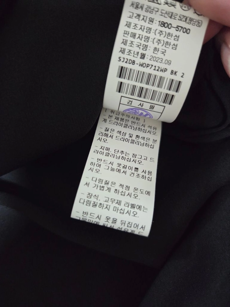 SJSJ 레이어드 플리츠 드레스 블랙 55 랑방 마인 타임 더캐시미어 시스템 이미지