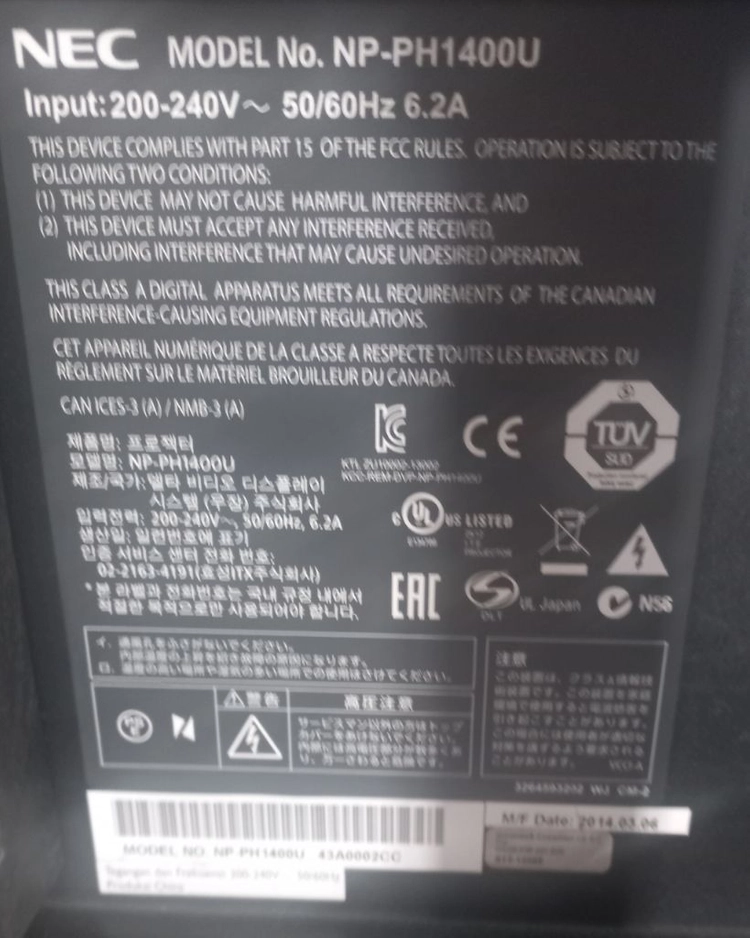 NEC프로젝터 NP-PH1400U 2대 이미지