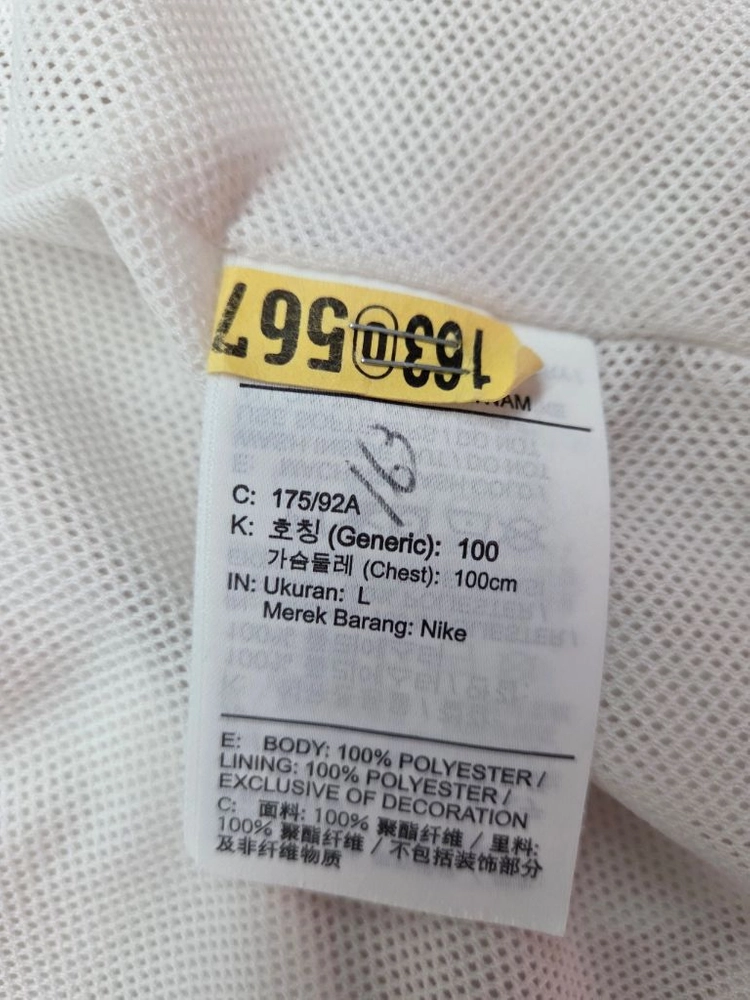 나이키 바람막이 자켓 이미지