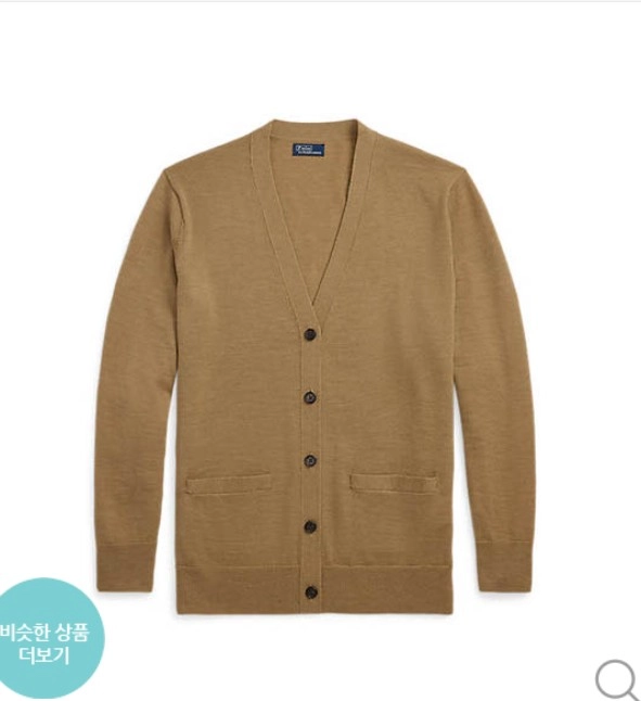 폴로 랄프로렌 롱가디건 울100 폴로화보 카멜 46만원현대백화점 이미지