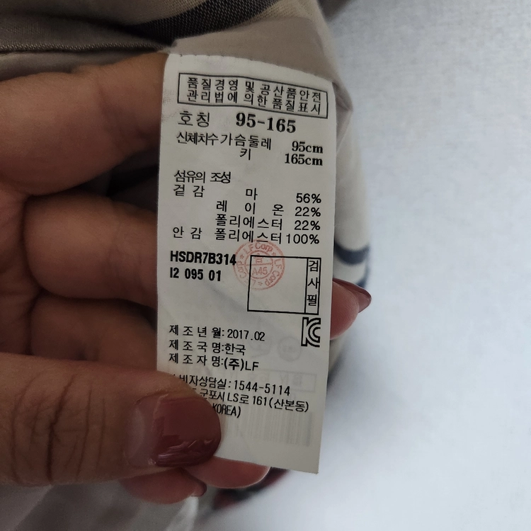 헤지스 마혼방 원피스 95 이미지