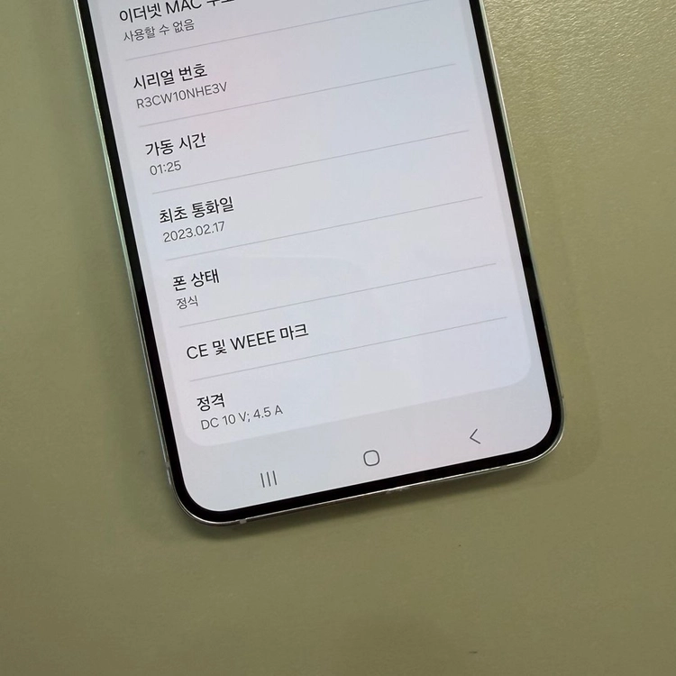 (대용량)갤럭시S23플러스 라벤더색상 미파손 무잔상 기능하자 없는 상태좋은 단말기 판매합니다 이미지