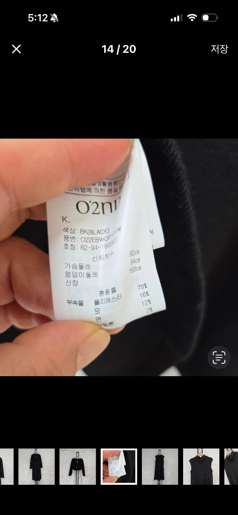 한섬 오즈세컨 슬리브리스 터틀넥 플레어 원피스&후드 크롭 탑 이미지