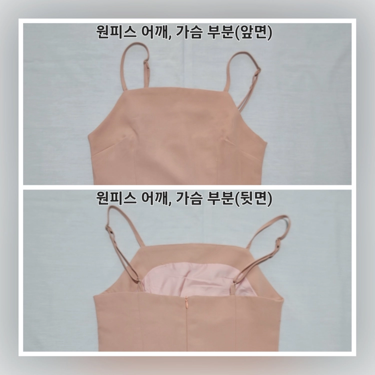 핑크색 투피스 (M 사이즈) 이미지