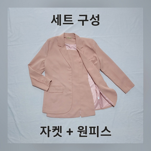 핑크색 투피스 (M 사이즈) 이미지