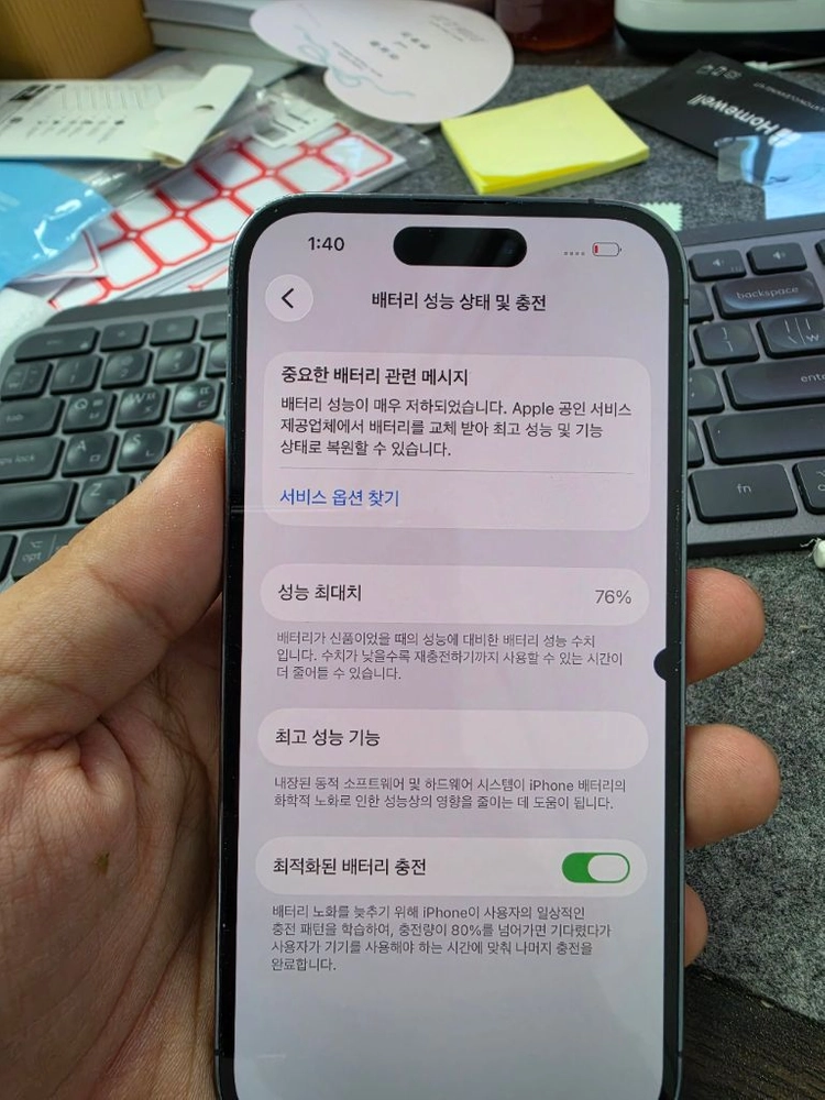(2804)아이폰14프로 128 판매 이미지