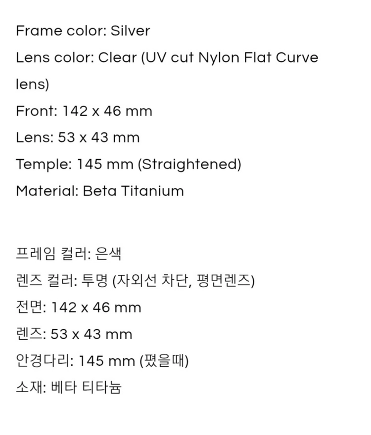 [새상품]아워그레이 안경 Mann Silver Col. 이미지