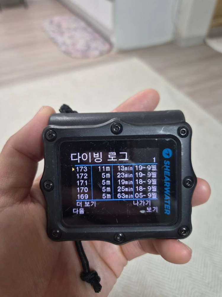 쉐어워터 페르딕스2 - 안심되는 중고거래