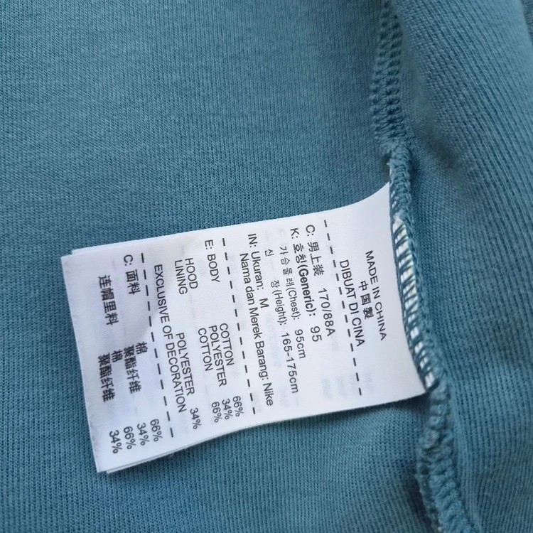 M) 나이키 테크플리스 윈드러너 자켓 테크팩 트랙탑 져지 트랙자켓 이미지