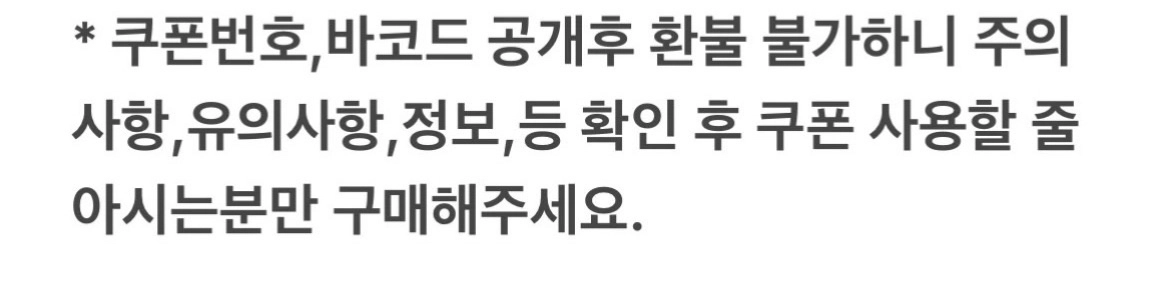 매드포갈릭 30% 할인 이미지