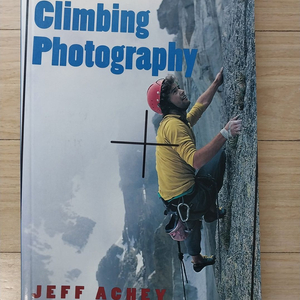 Guide to Climbing Photography / 클라이밍 사진 가이드북 by Jeff Achey 이미지