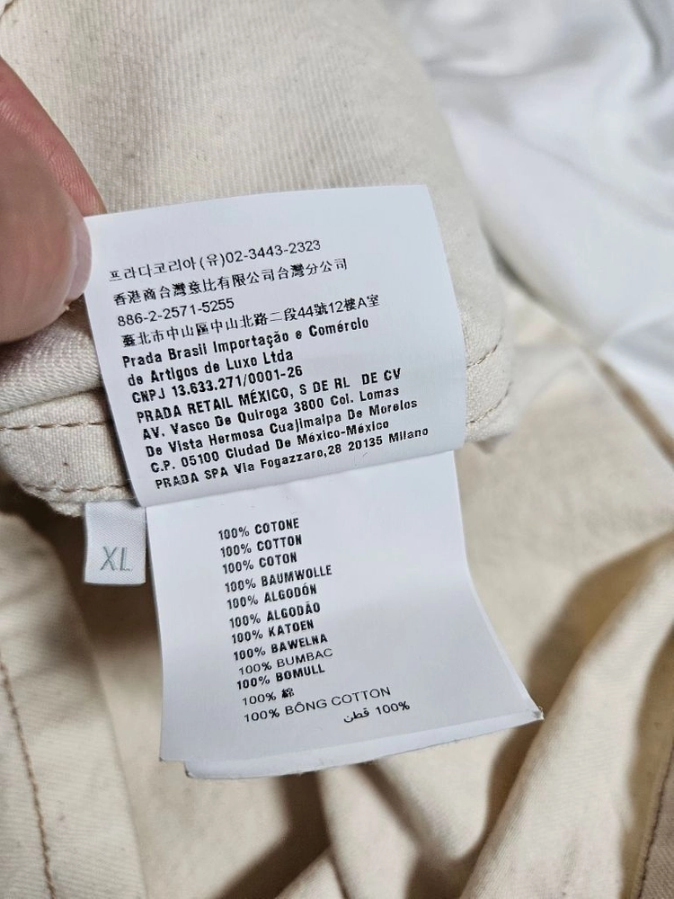 프라다 삼각로고 불 데님 후드 베스트 자켓 아이보리 이미지