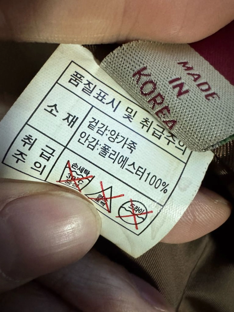 빈티지 이태리 램스킨 리얼 양가죽 자켓 브라운 이미지