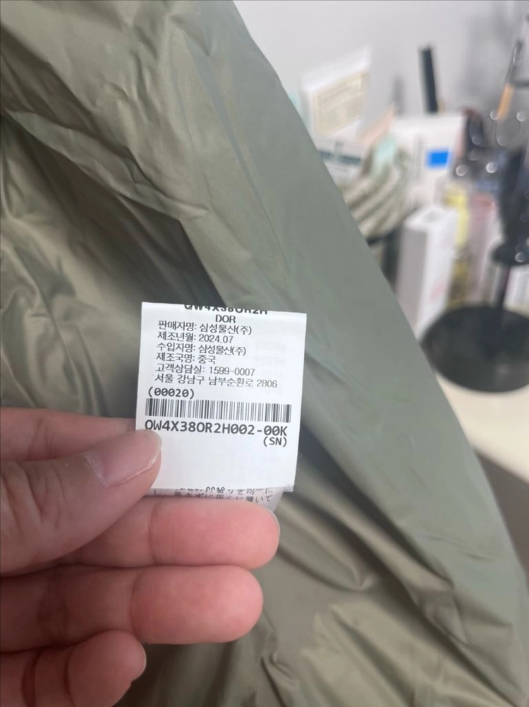 비이커 오르치발 여성 경량 패딩 이미지