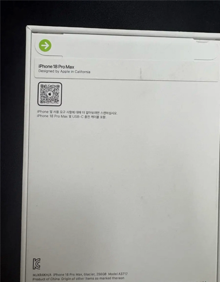 [미개봉] 아이폰18프로맥스 256기가 자급제 글레이셔 이미지
