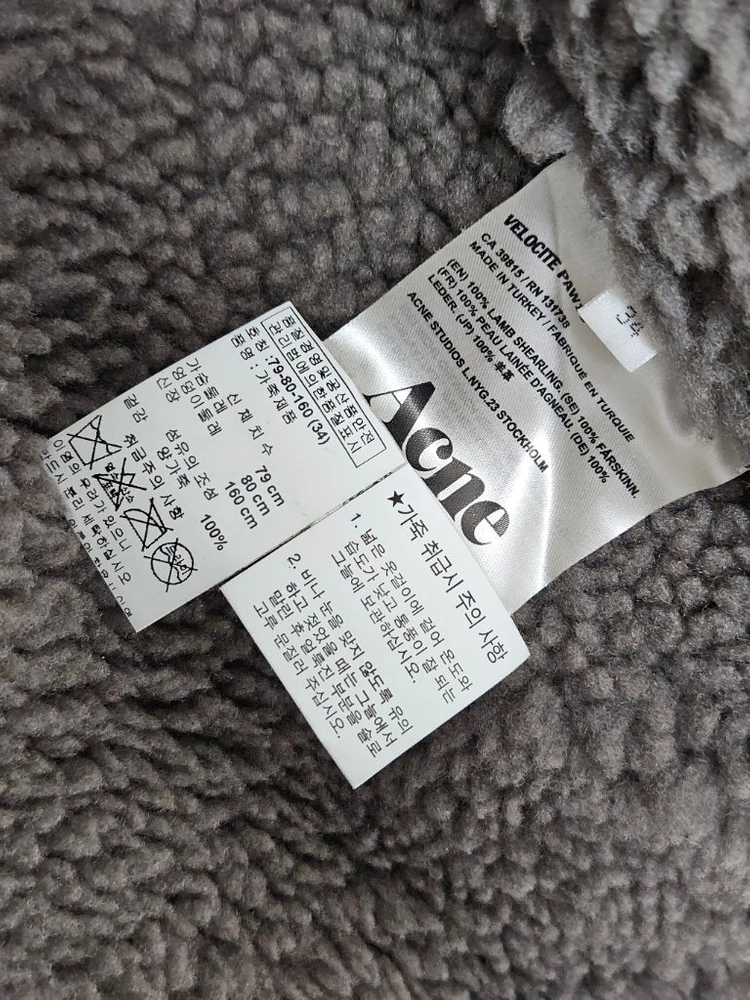 아크네스튜디오 ACNE 벨로시티 무스탕 스웨이드 자켓 카키 34 (백화점 정품) 이미지