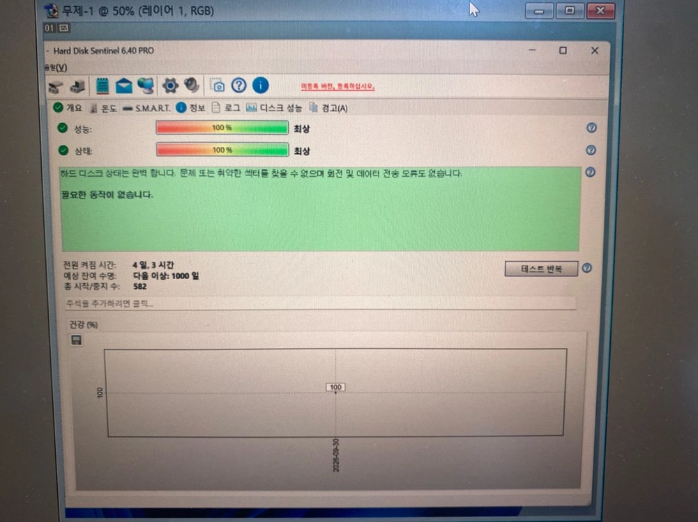WD 외장하드 14테라 이미지