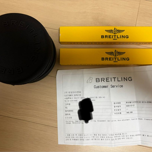 브라이틀링 슈퍼오션 42mm 청판 (사진추가) 이미지