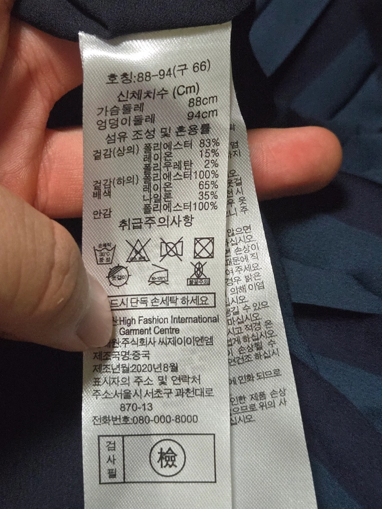 칼라거펠트 플리츠 맥시 원피스 / 여성 원피스/ 여자 원피스 이미지