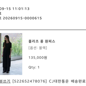 허앤쉬 플리츠 롱 원피스 이미지