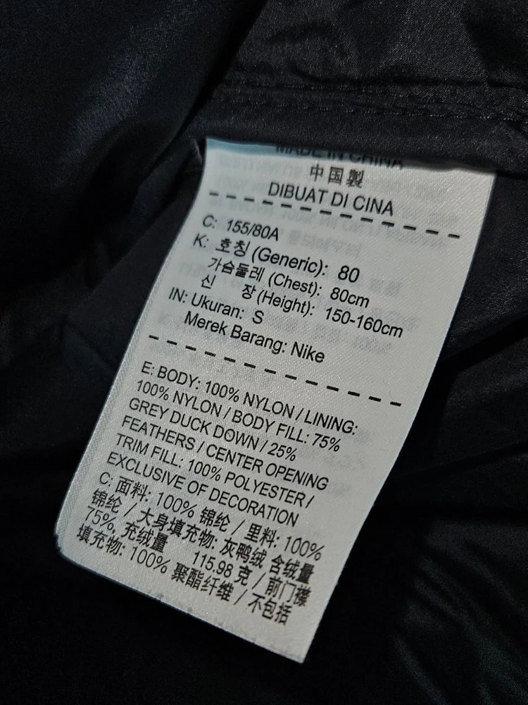 나이키 우먼스 NSW 다운 필 경량 숏패딩 집업자켓 하이넥 스트링 S 이미지