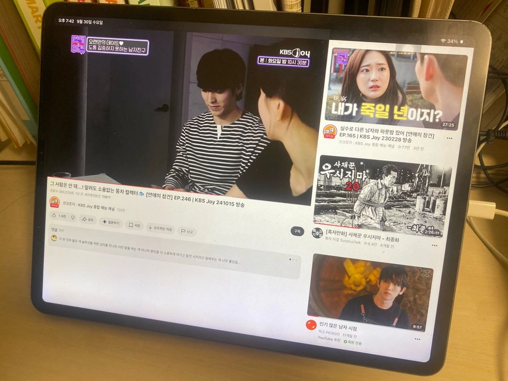 아이패드 프로4세대 12.9인치 128기가 와이파이 - 안심되는 중고거래