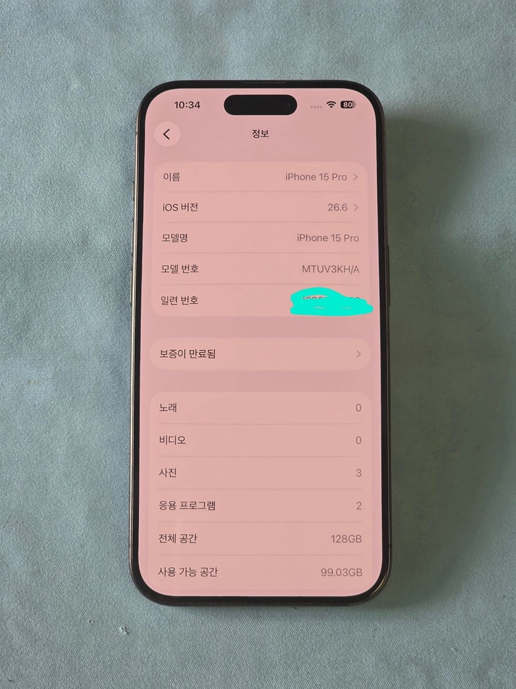 아이폰15프로 128기가(배터리 89%) 이미지