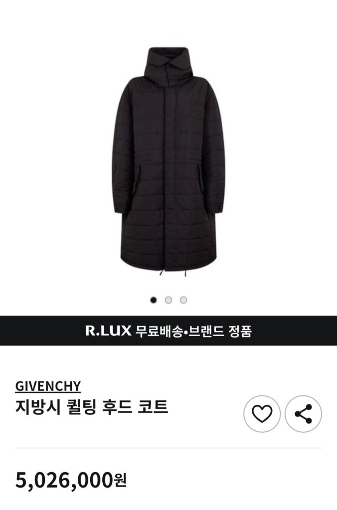 (최고급 남성 50] 지방시 야상형 후드 롱 패딩 발망 아미리 디스퀘어드2 크롬하츠 케나다구스 몽클레어 한섬 랑방 이미지