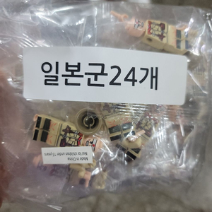 (새상품)2차세계대전 레고 호환 일본 군인 피규어 24개 이미지