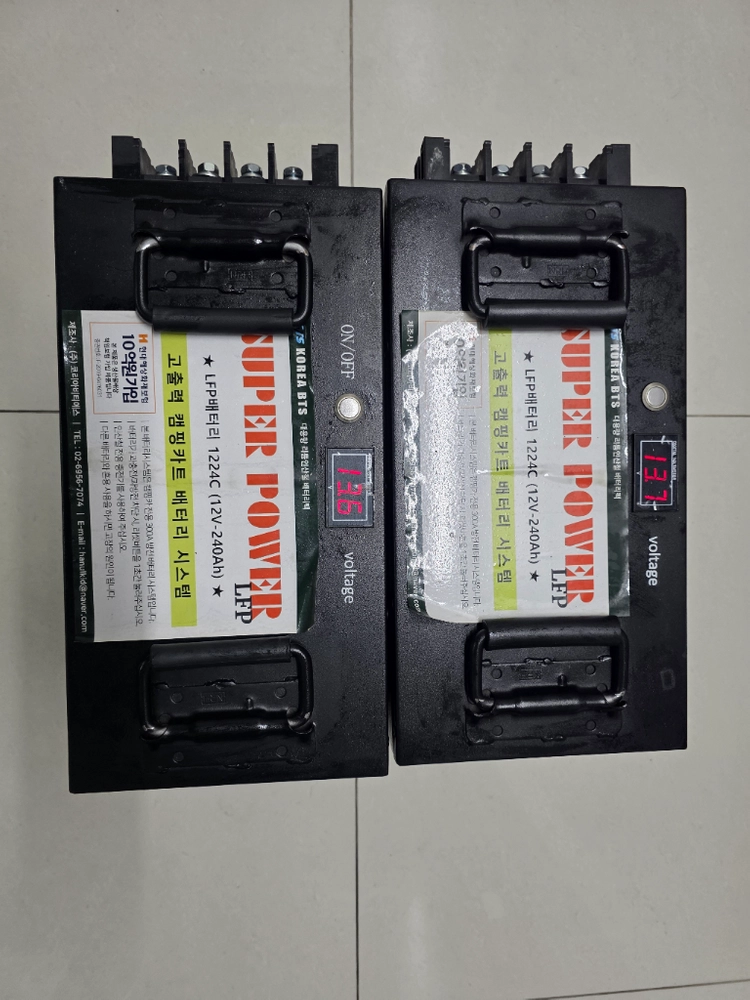 코리아bts 인산철 배터리 12V 240Ah 판매 - 안심되는 중고거래