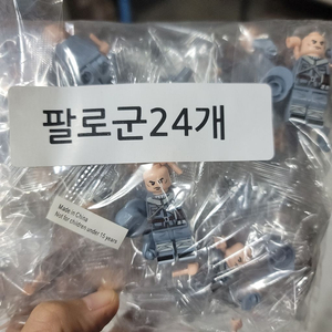 새상품 2차세계대전 군인 레고 호환블럭 피규어 팔로군24개 이미지