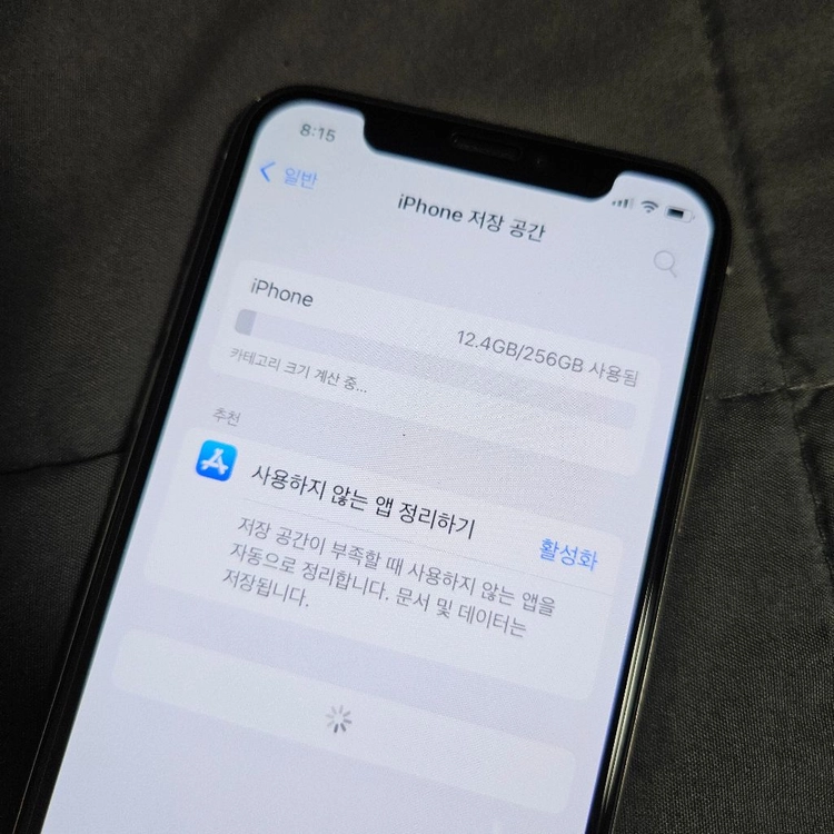 아이폰X 256GB 화이트 판매합니다. 이미지