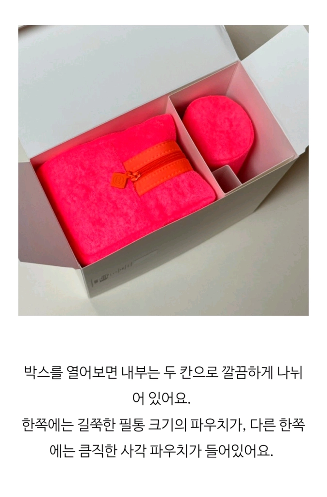 새제품)샤넬 네온 오렌지 테리 파우치 3종 세트 이미지