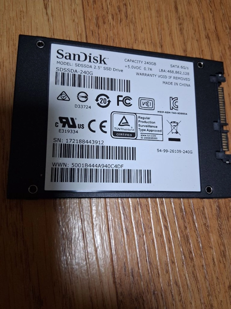 성능좋은 SSD 240GB + - 안심되는 중고거래