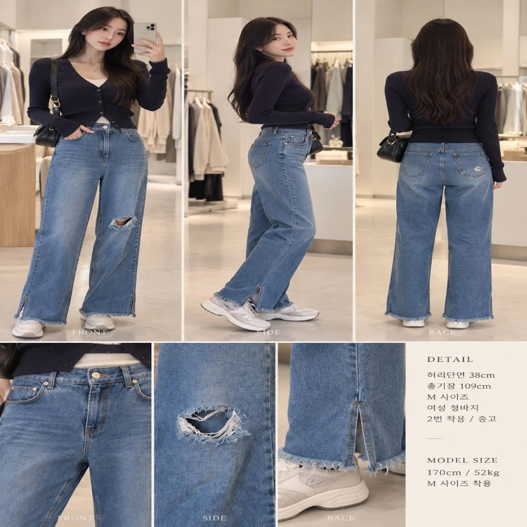 여성 중청 롱기장 청바지 M사이즈 총장109cm 이미지