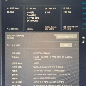 컴퓨터본체 이미지