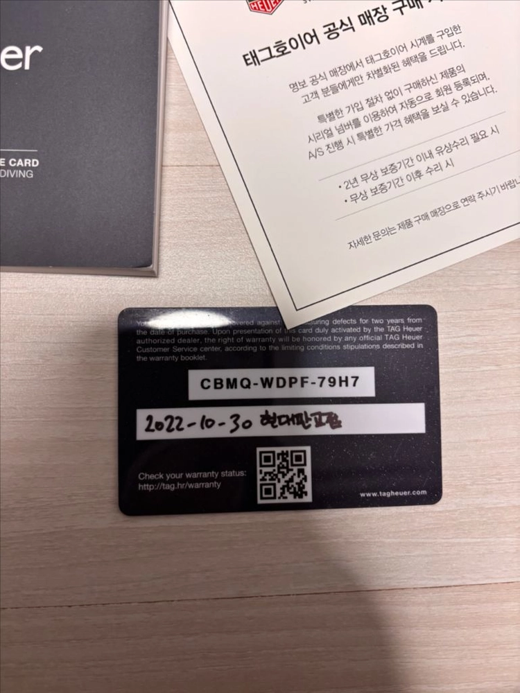 태그호이어 아쿠아레이서200 오토 청판 이미지