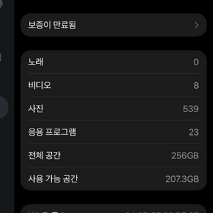 태블릿 11인치 256GB 셀룰러 이미지
