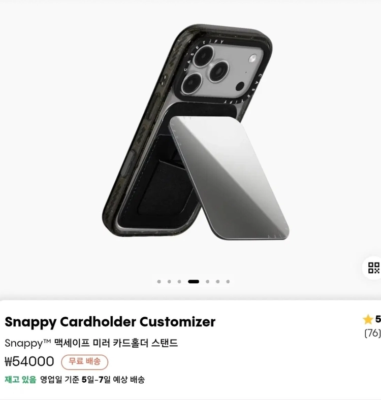 CASETiFY 케이스티파이 맥세이프 카드홀더 카드지갑 거치대 snappy 이미지