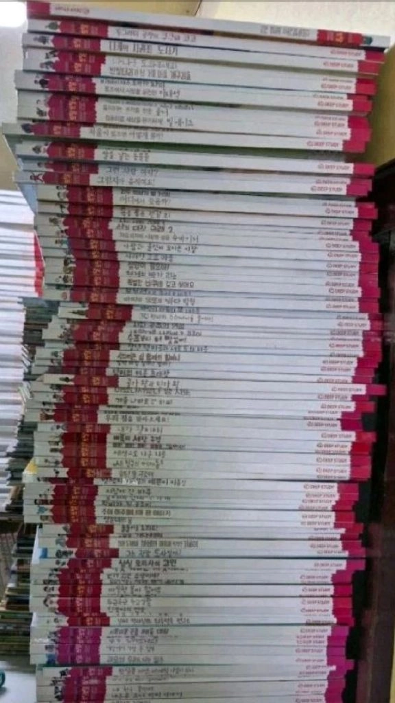 프뢰벨 리딩토탈 딥스터디 전780권 택포 이미지