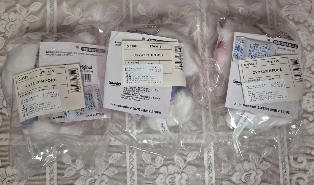 산리오 Y2K 헤드셋 챠미키티 마스코트 판매 이미지