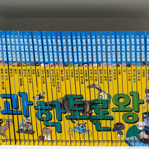 뭉치 과학 토론왕(새책수준) 이미지