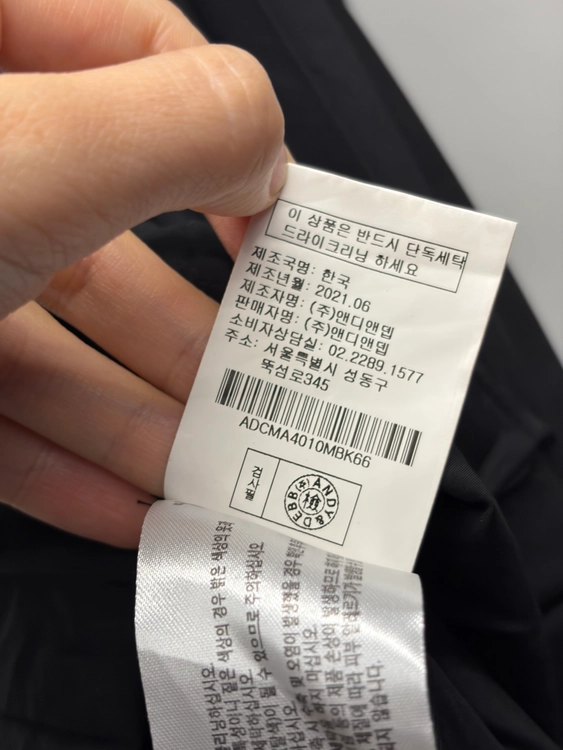 앤디앤뎁 플리츠 스트링 원피스 66 이미지