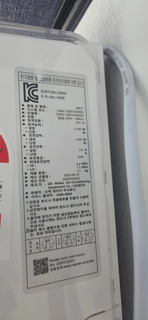 3x6. 냉.난방. 에어컨. 칸막이된컨테이너 010~2856~2903 이미지