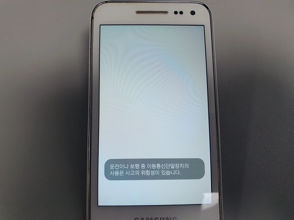 갤럭시 폴더 / 8GB / 화이트 이미지