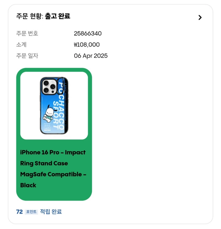 케이스티파이 아이폰 16 Pro 케이스 3개 일괄 판매 이미지