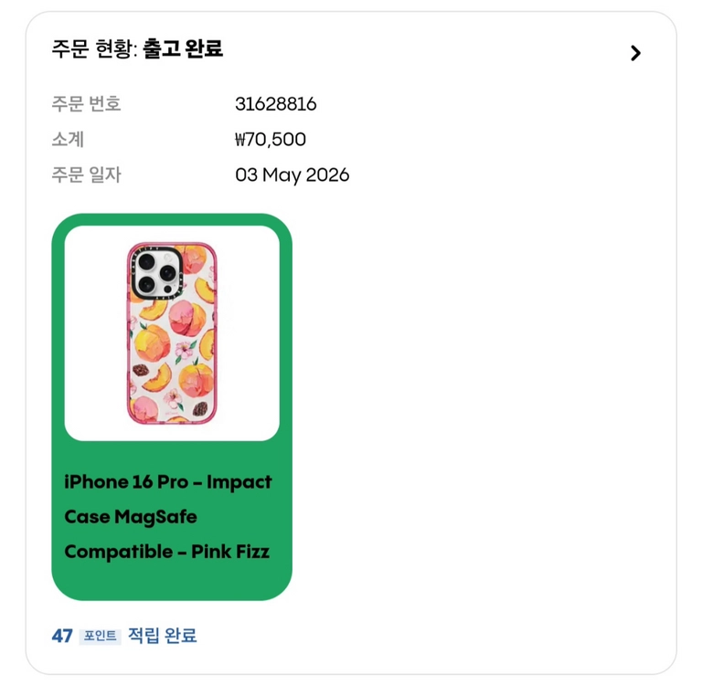케이스티파이 아이폰 16 Pro 케이스 3개 일괄 판매 이미지