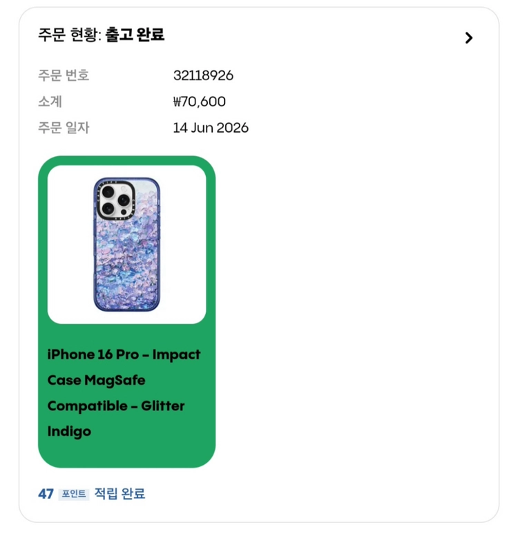 케이스티파이 아이폰 16 Pro 케이스 3개 일괄 판매 이미지