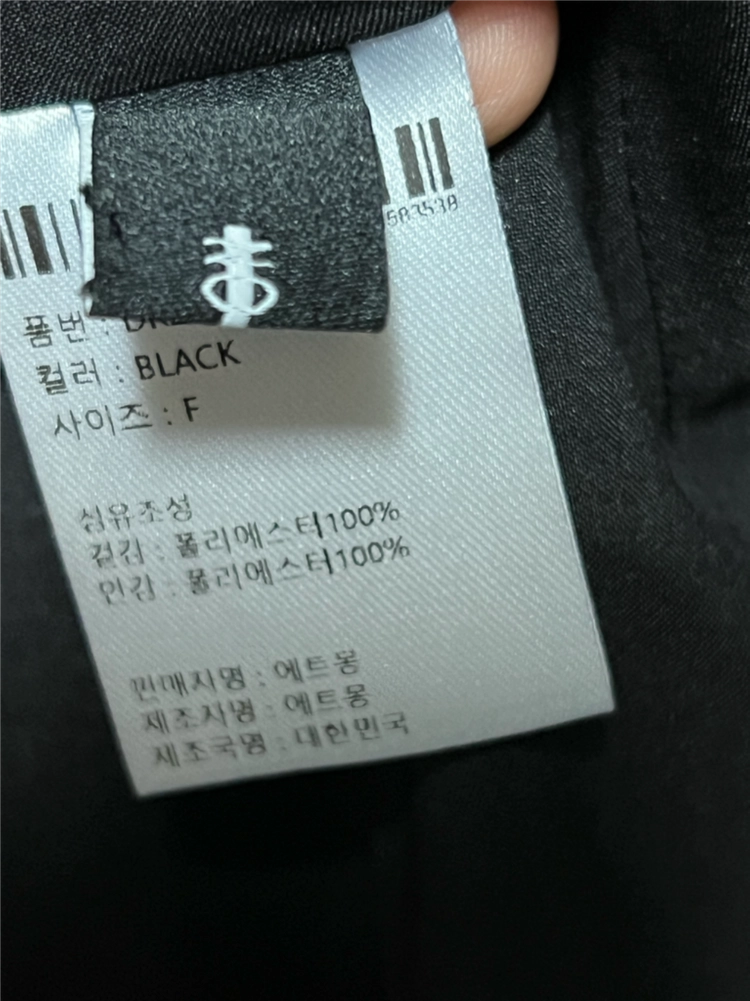 (완료) SJSJ, 에트몽 원피스 이미지